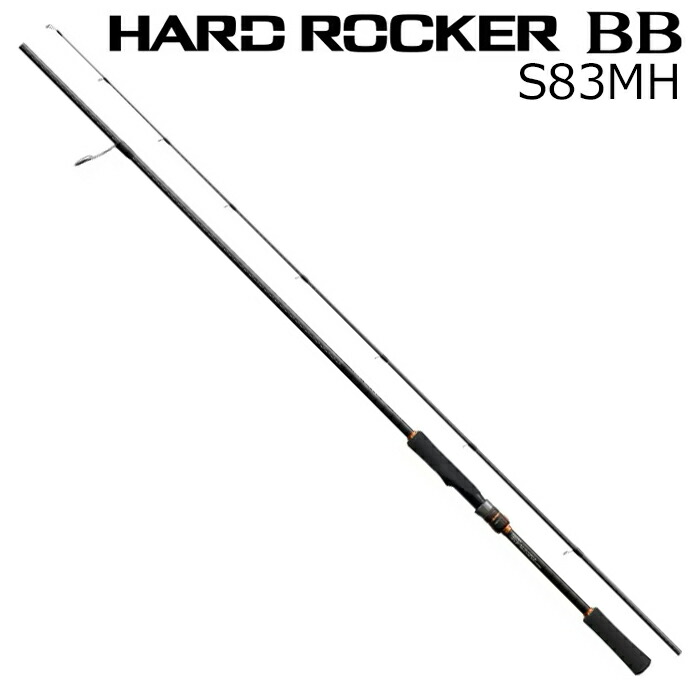 楽天市場】ハードロッカー bb s83mhの通販