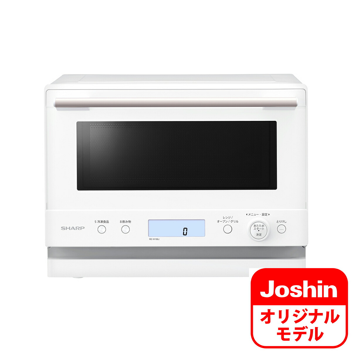 シャープ レンジ」の人気商品一覧 | 安い商品を通販サイトから探す