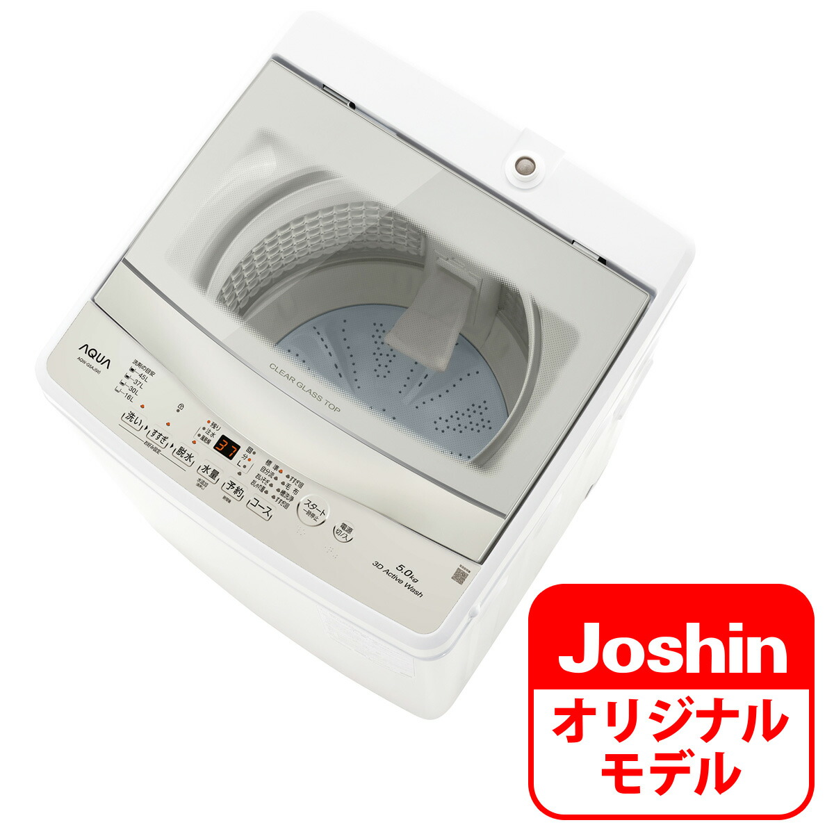 洗濯機 AQW-S5A」の人気商品一覧 | 安い商品を通販サイトから探す