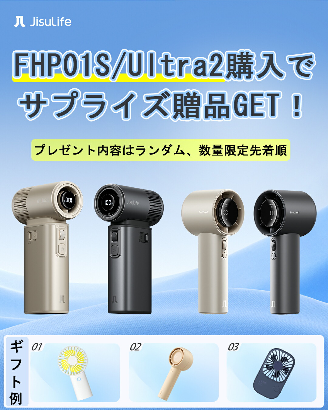 楽天市場】「2500円相当の豪華特典」金属ボディ! JisuLife ハンディ