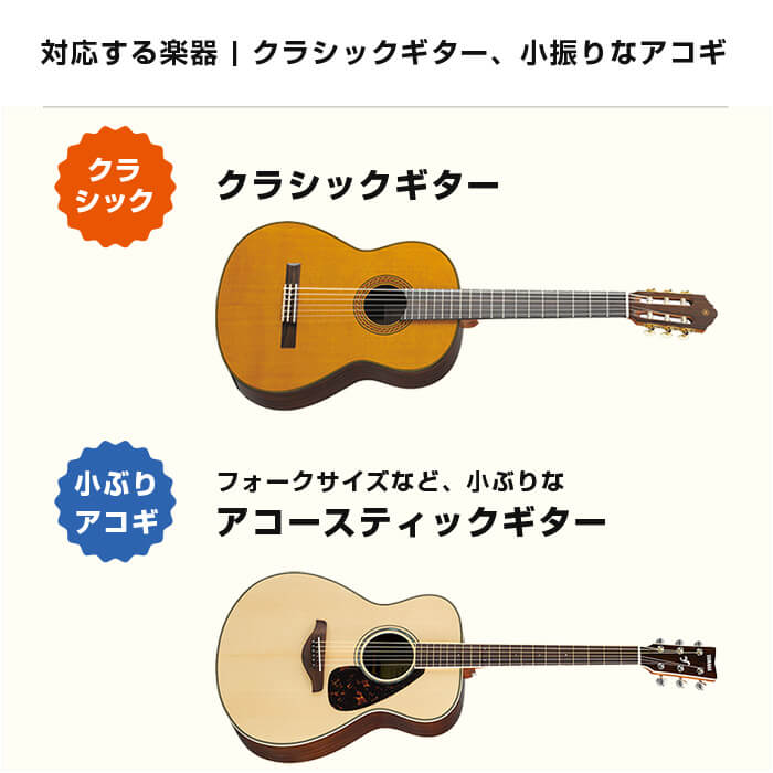 楽天市場】ギターケース クラシックギター フォークサイズ