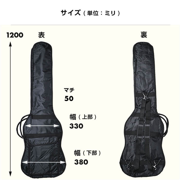楽天市場】ベースケース エレキベース ARIA SC-55 リュックタイプ