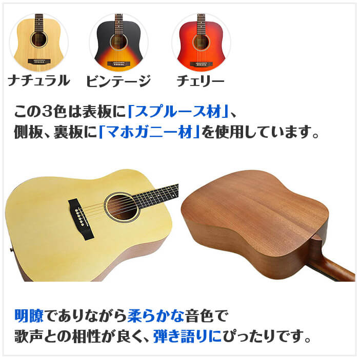 楽天市場】アコースティックギター 初心者セット S.ヤイリ YD-04 14点