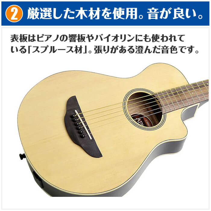 楽天市場】アコースティックギター 初心者セット YAMAHA APXT2 16点