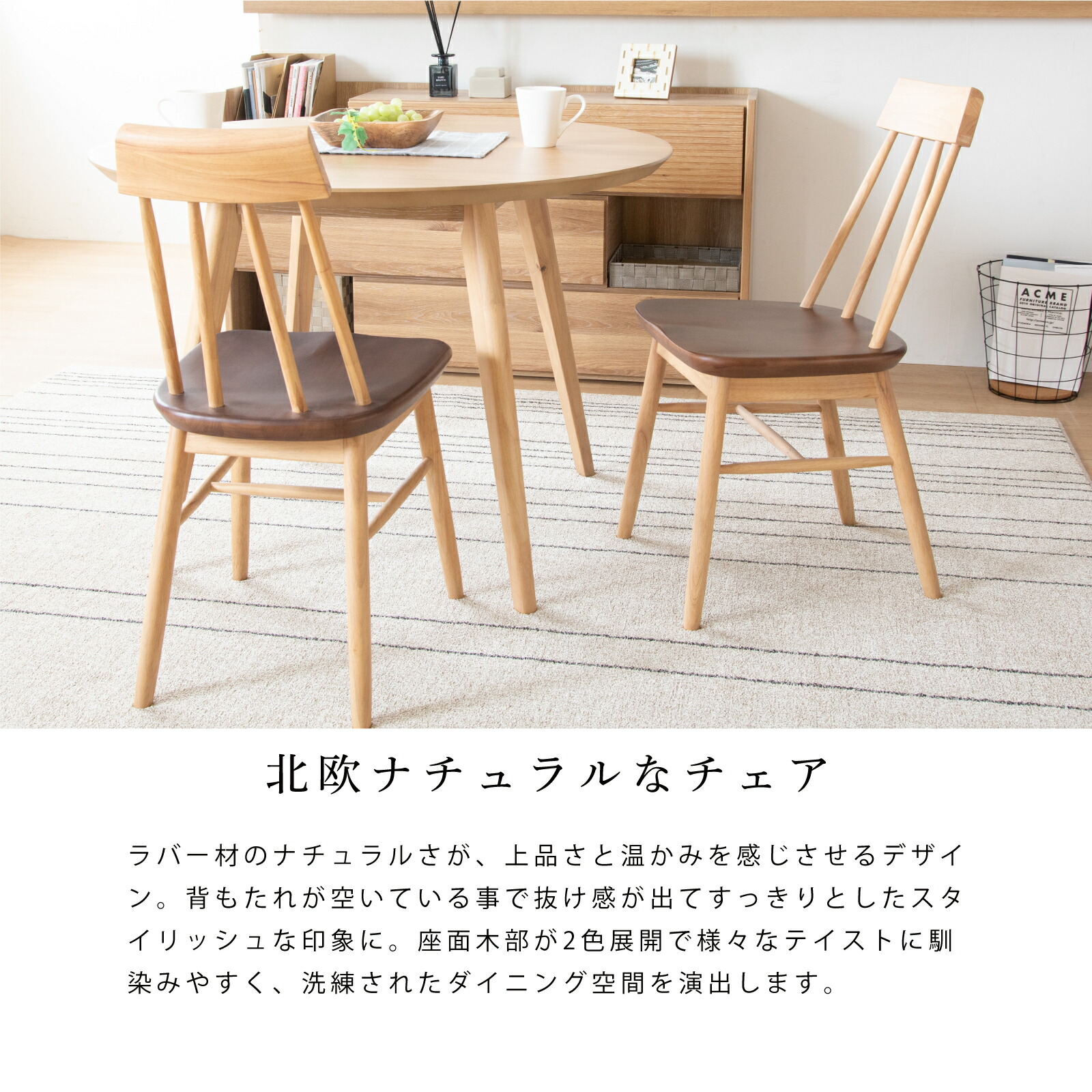 楽天市場】【11%OFFクーポン配布中!】 ダイニングチェア おしゃれ 北欧