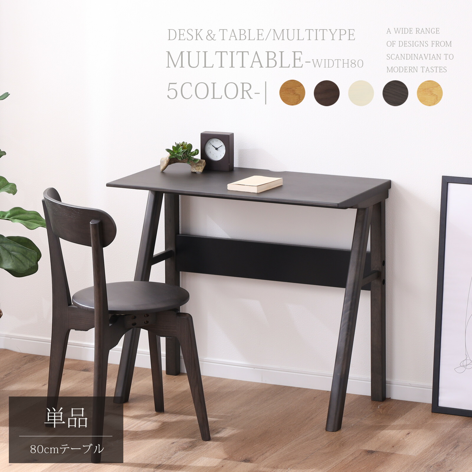 美品】カウンターテーブル（使用1ヶ月以内） 美品】カウンターテーブル