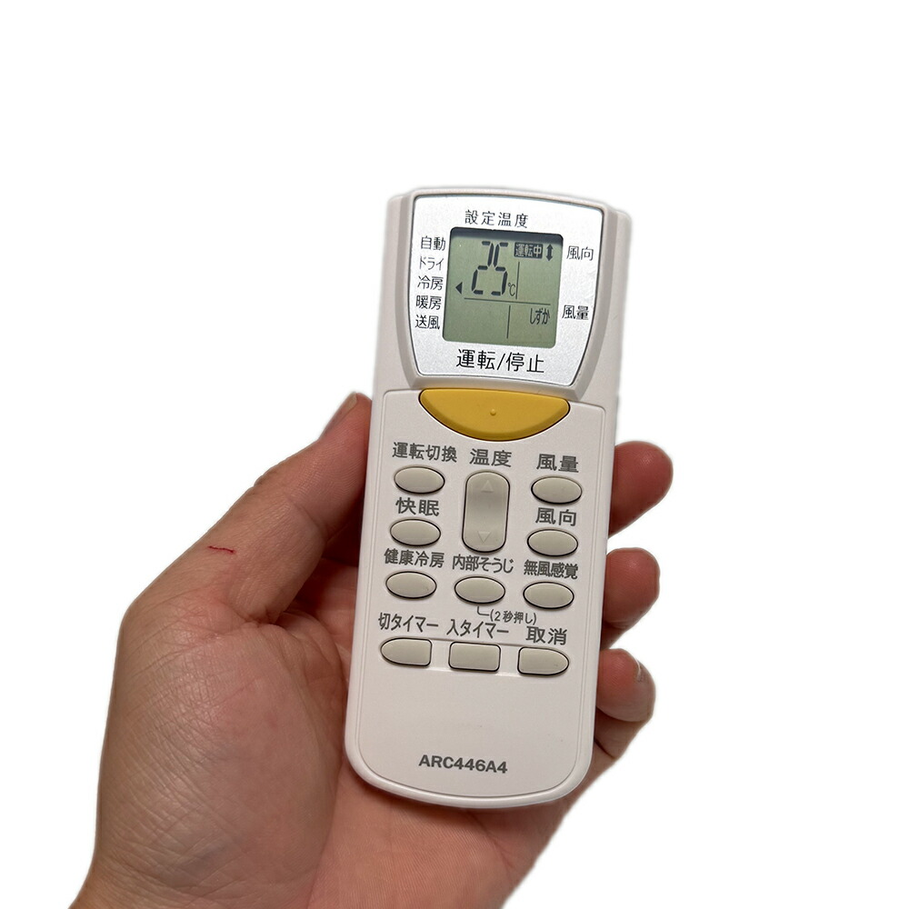 楽天市場】ダイキン BRC1G4 制御関連部材 液晶リモコン 空調連動可能