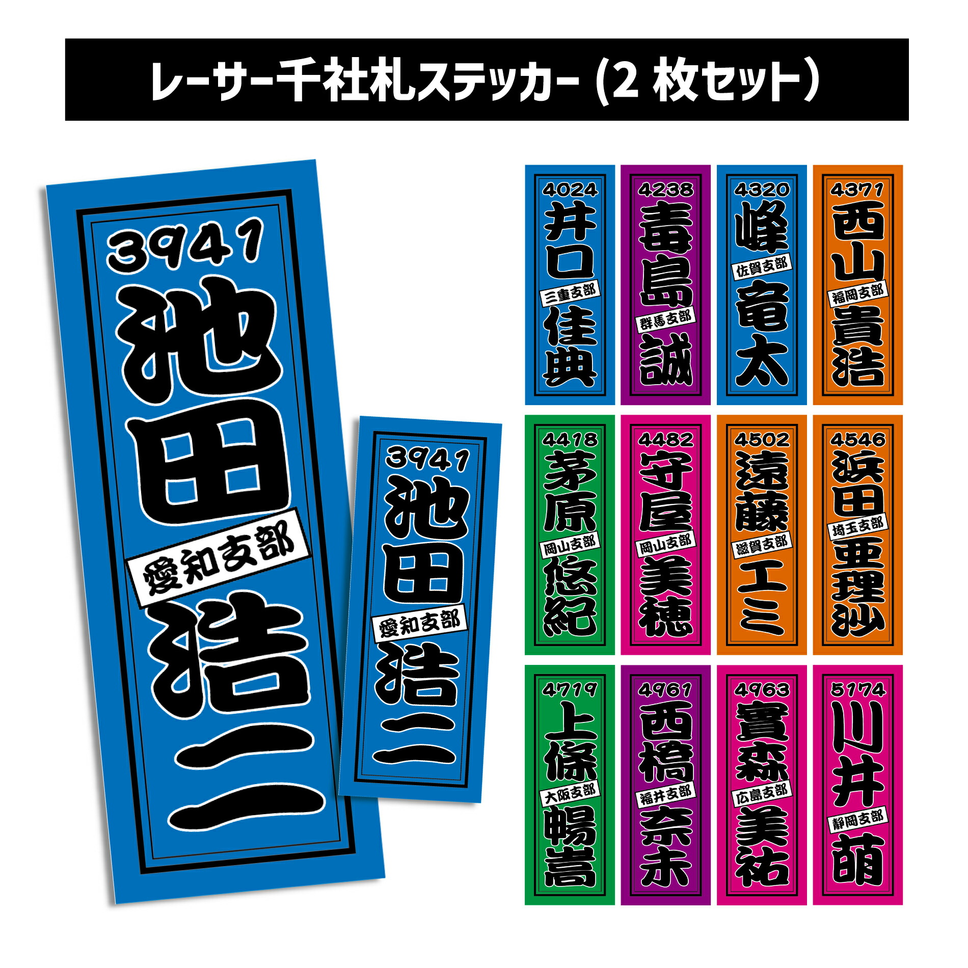 楽天市場】 レーサーグッズ : JLCボートレースグッズ