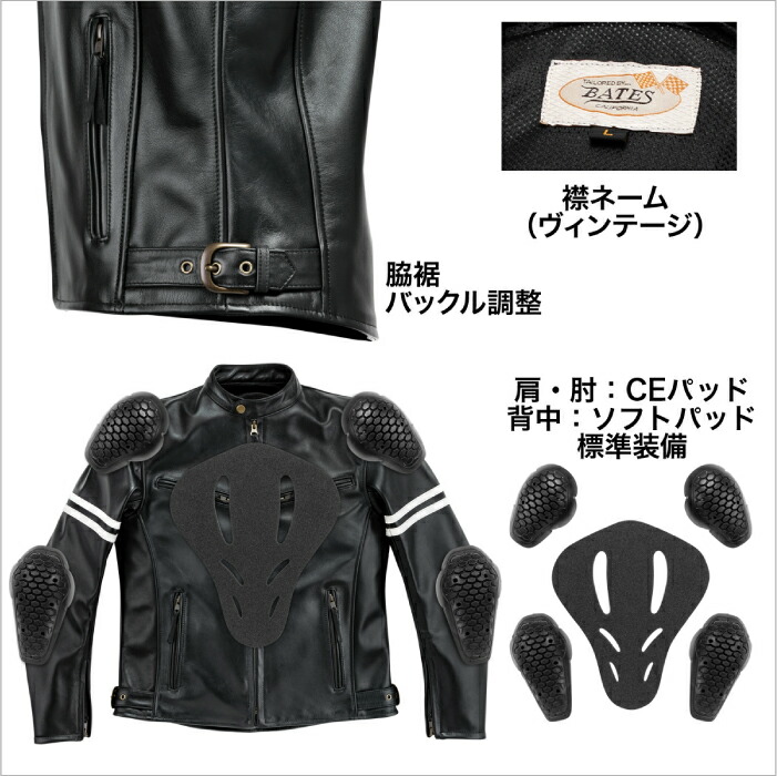 楽天市場】ベイツ BAJ-2J レザージャケット BATES バイク ジャケット