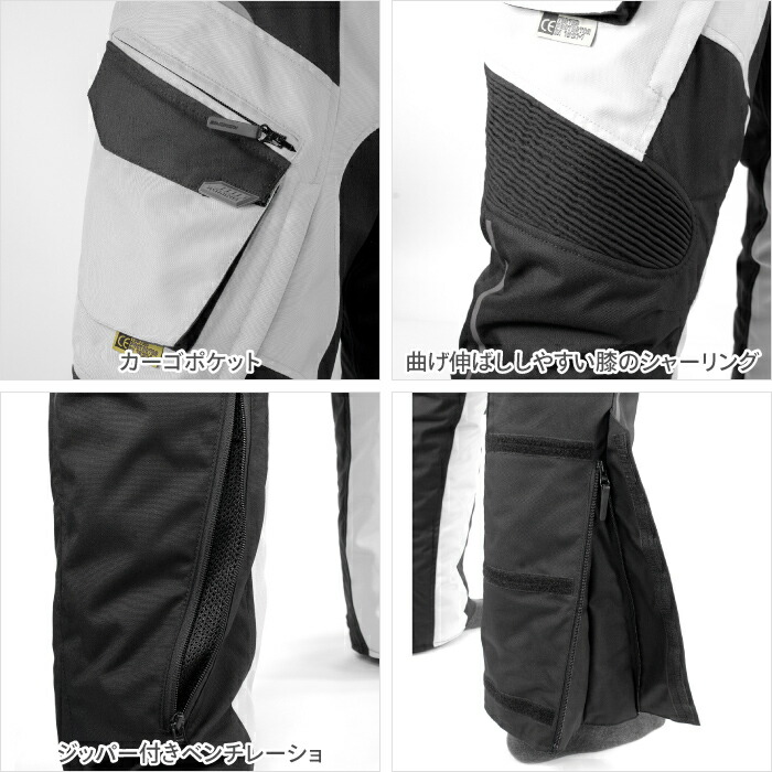 楽天市場】コミネ バイクパンツ PK-929 プロテクトフルイヤーパンツ