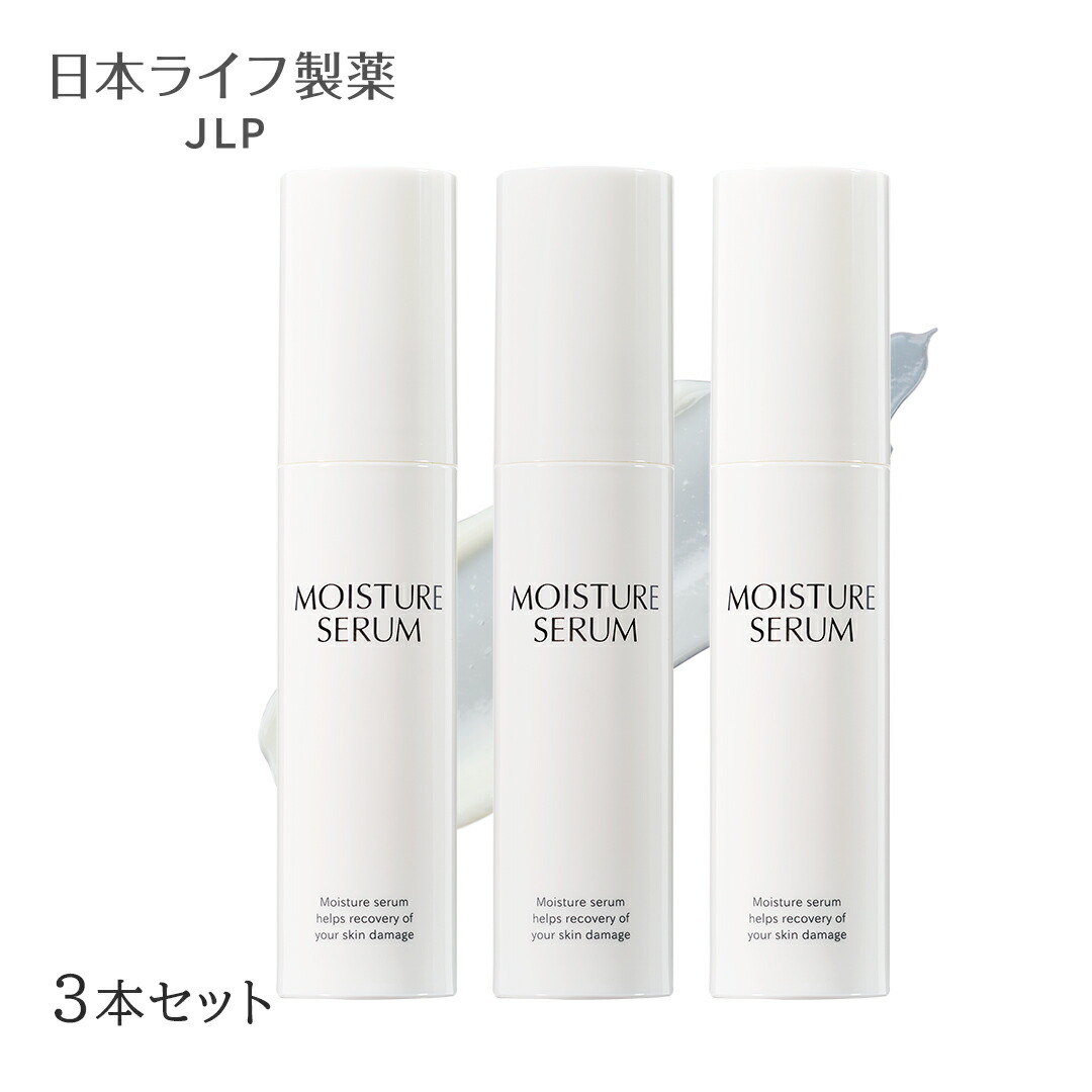 楽天市場】ワールドレップ ミネラルks イオンゲル ゲル状美容液 50gの通販