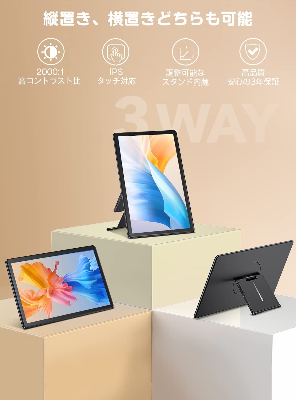 楽天市場】モバイルモニター タッチパネル 15.6インチ モバイル