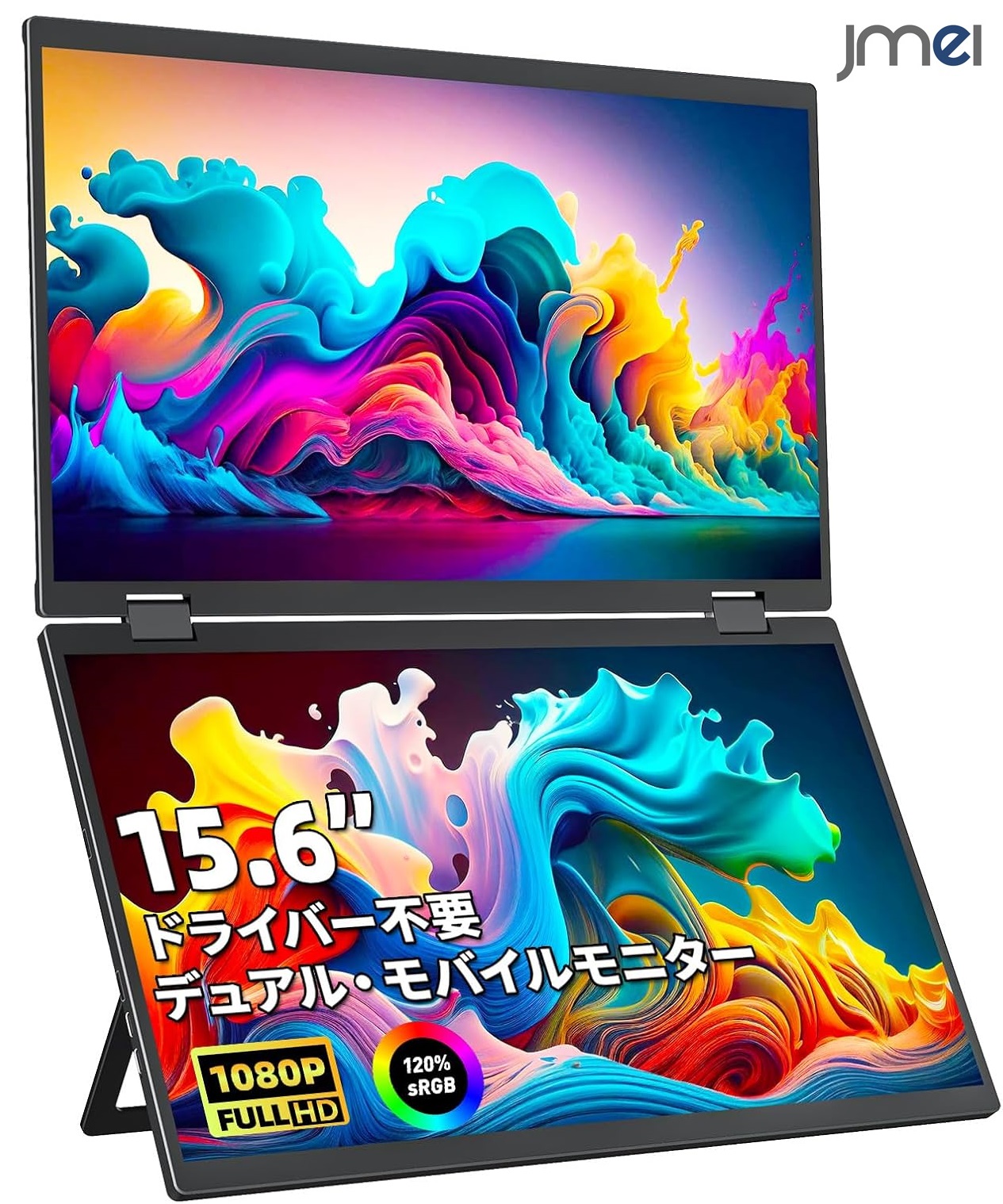 楽天市場】モバイルモニター 15.6インチ デュアル モバイルモニター