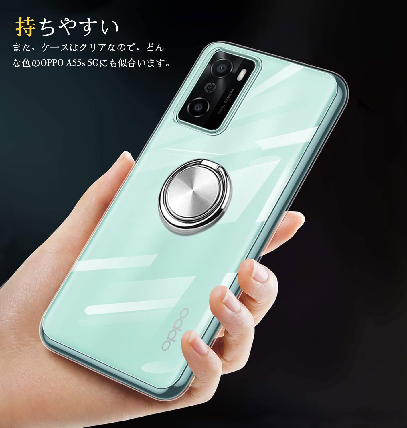 楽天市場】OPPO A55s 5G ケース リング付き スタンド機能 車載ホルダー