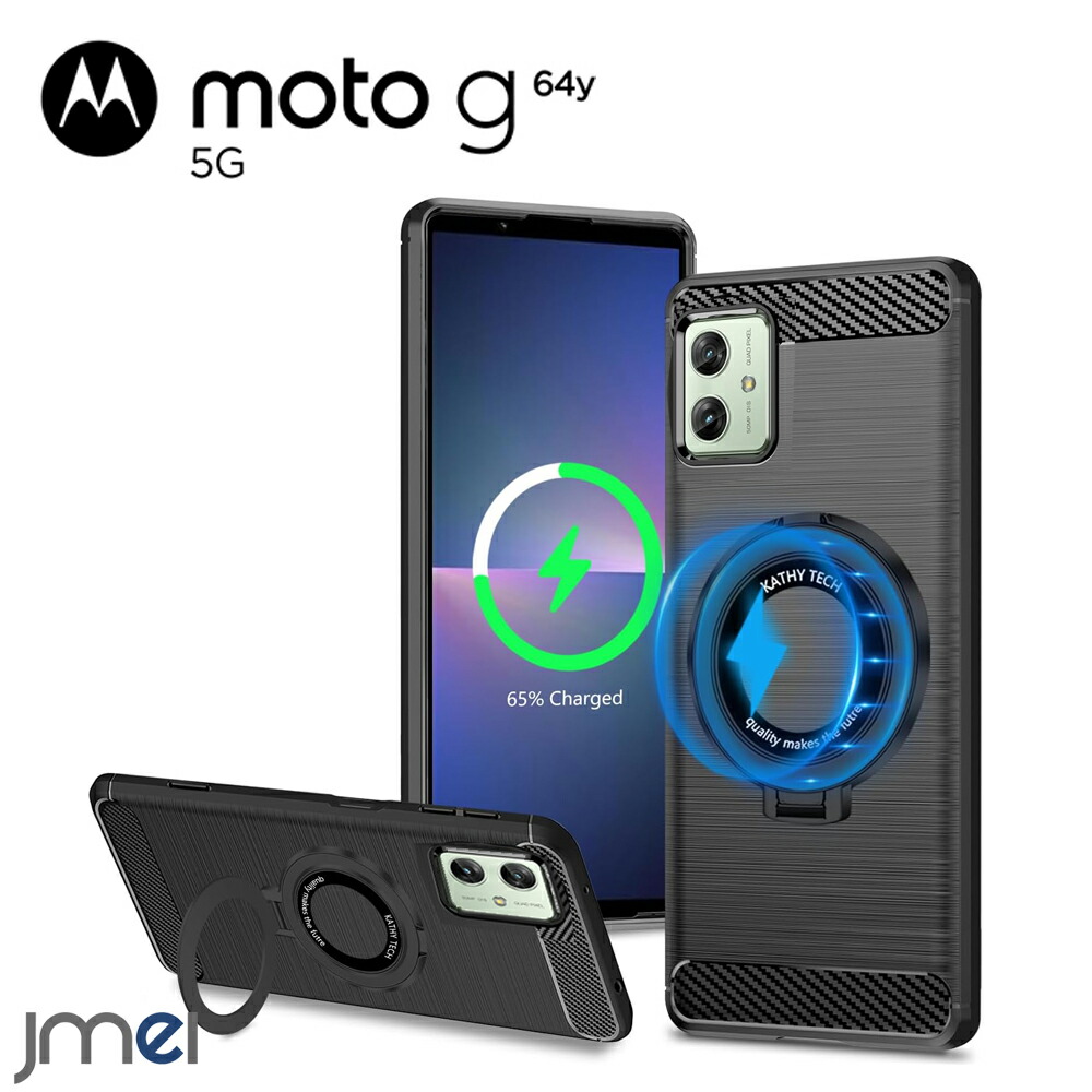 楽天市場】moto g64y 5G ケース MagSafe対応 リング付き TPU 隠し収納