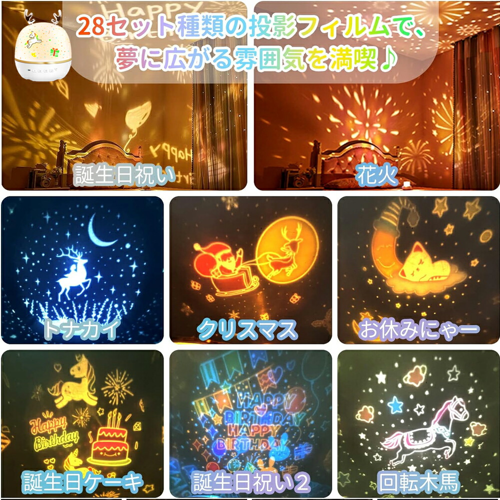 楽天市場】プラネタリウム 子供 家庭用 プロジェクター Bluetooth対応