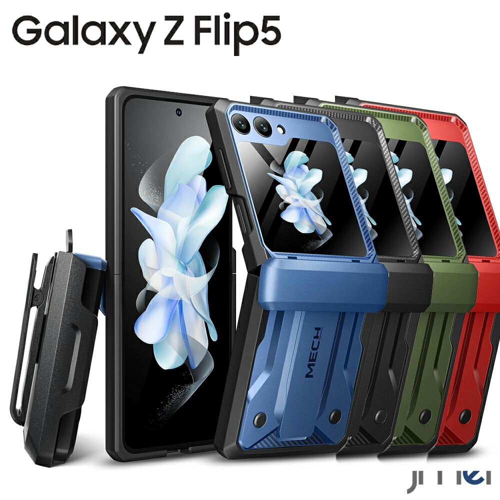 楽天市場】Galaxy Z Flip5 ケース ヒンジ保護 耐衝撃 カメラ保護 軍事