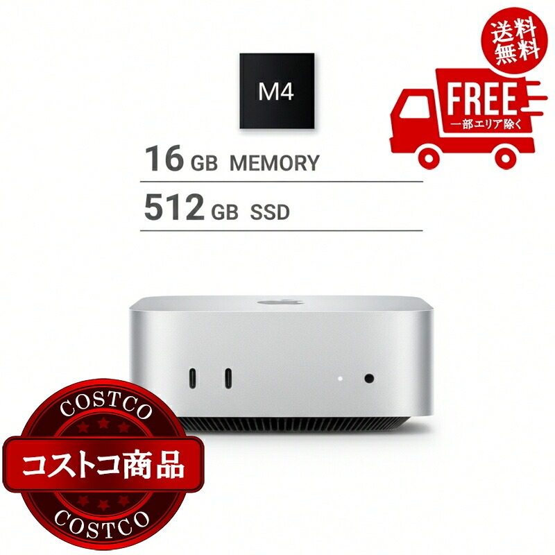 楽天市場】mac mini m1 16gb（メーカーアップル）（パソコン・周辺機器