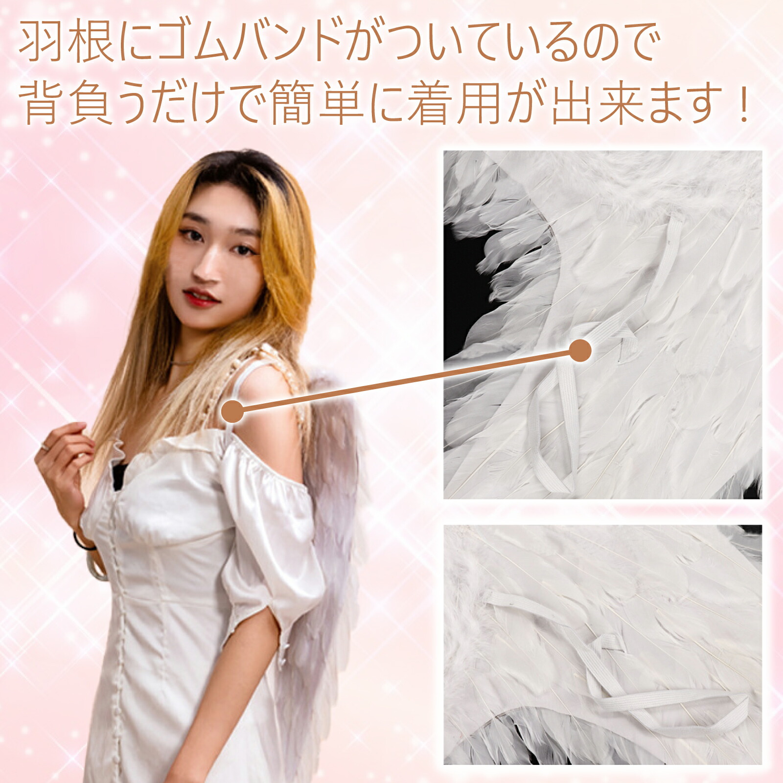 楽天市場】天使の羽根 【小・中・大の3サイズ】 コスプレ 仮装 衣装