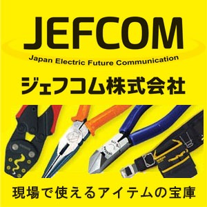 楽天市場】【チャージホース TA132AF-3 プレゼント】TASCO イチネン