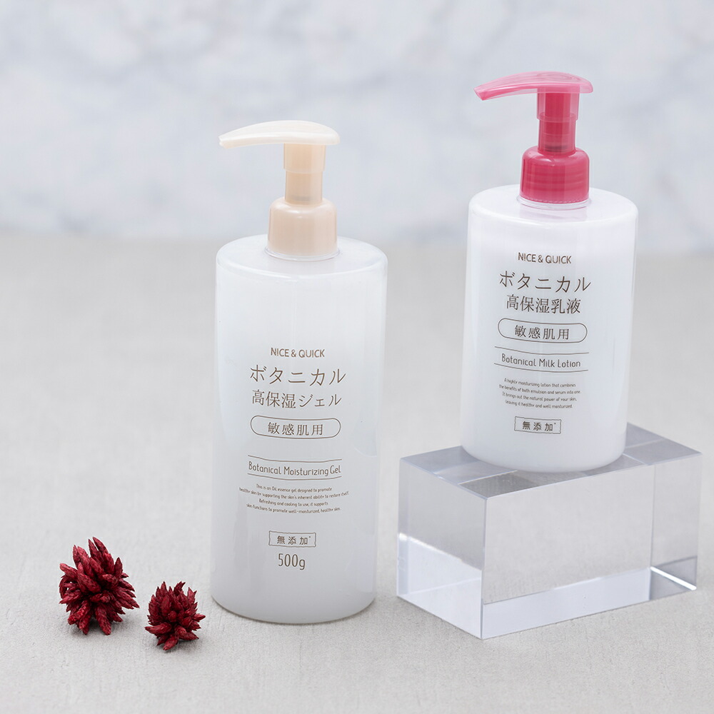 楽天市場】【送料無料】オールインワンジェル 大容量 ナイス＆クイック