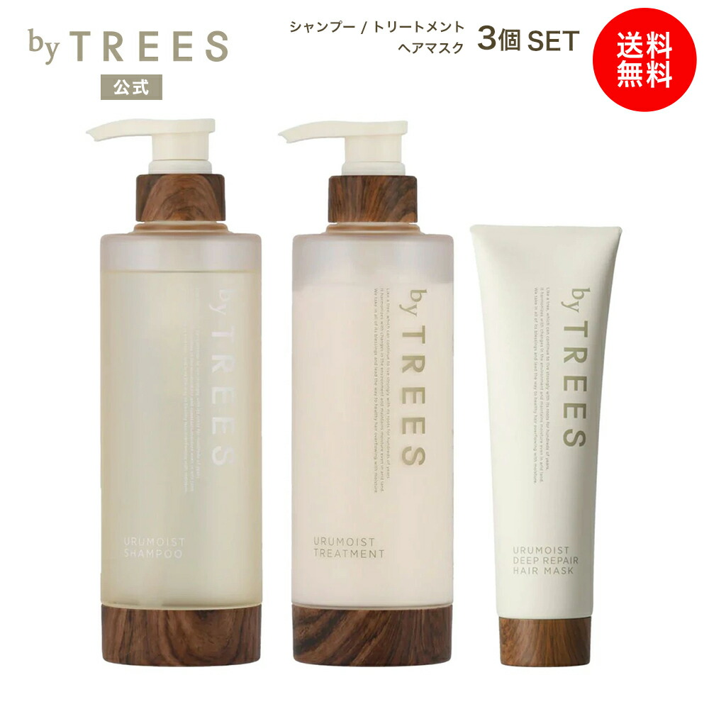 楽天市場】【送料無料】シャンプー トリートメント セット