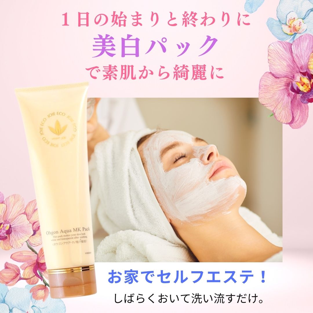 楽天市場】【ポイント10倍】ジョアエコ280MK 薬用オウゴンアクアMK