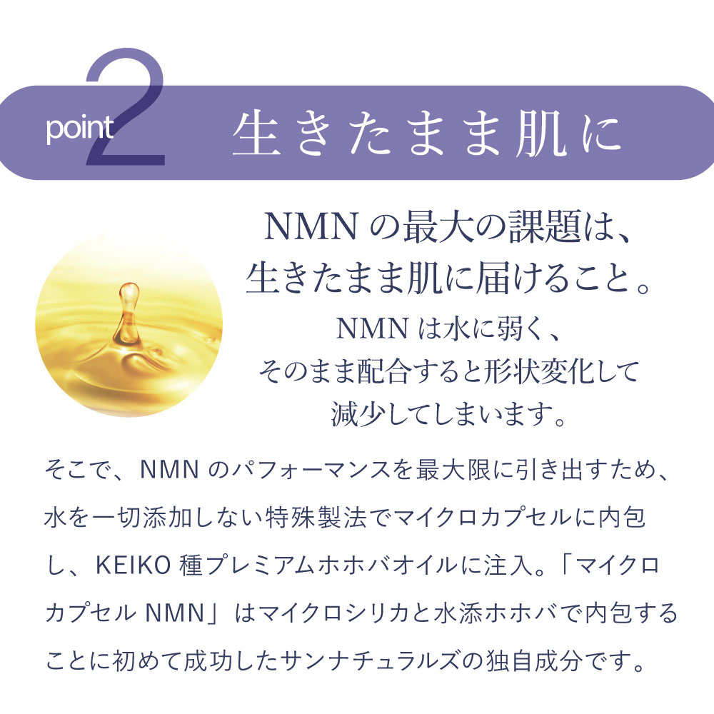 楽天市場】サンナチュラルズ KEIKO インフュージョン マイクロN