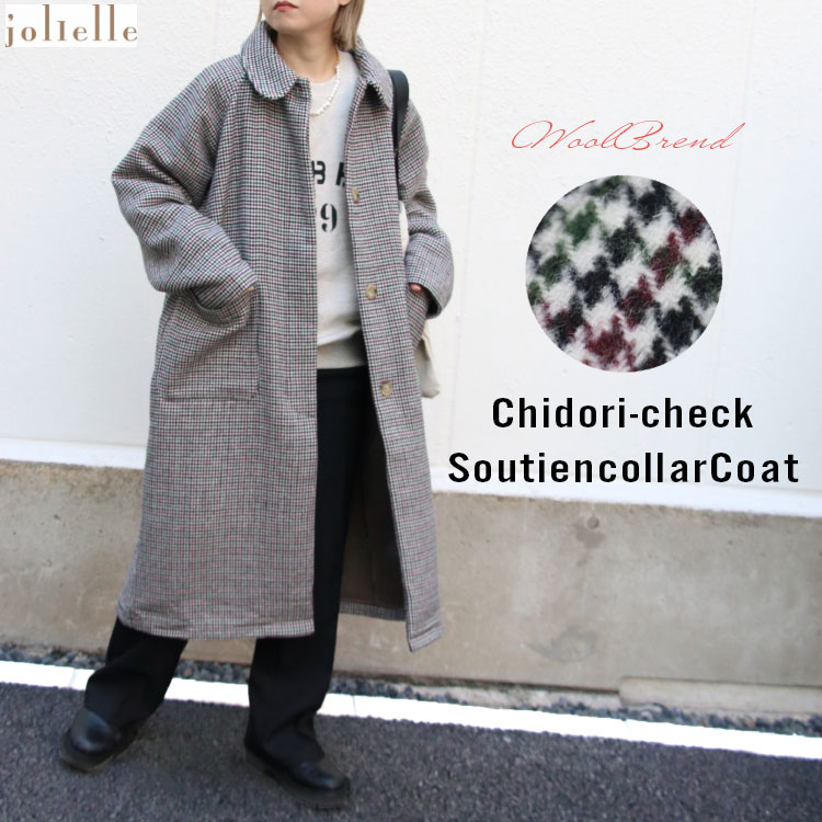 楽天市場】半額 セール 千鳥柄チェックステンカラーコート ウール