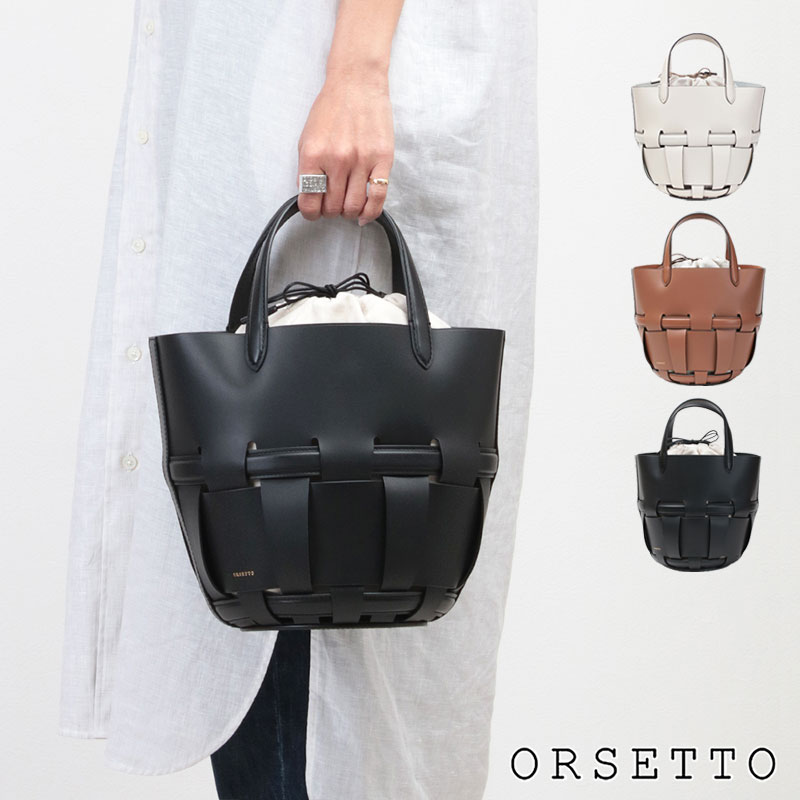 楽天市場】【正規販売店】 ORSETTO オルセット バッグ RETE バケツ型