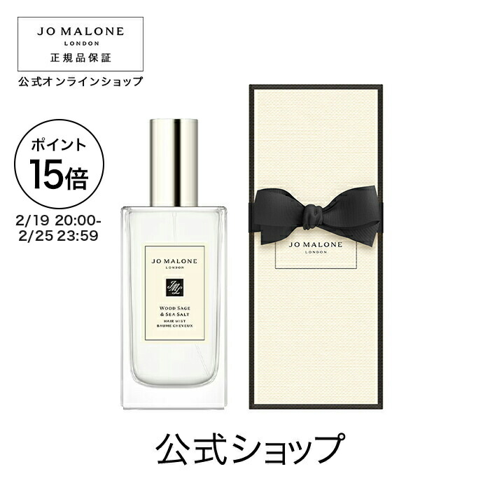 ジョマロン　ヘアミスト　ハンドクリーム jomalone-sakura2024-