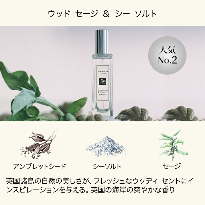 楽天市場】公式｜ジョー マローン ロンドン コロン ディスカバリー