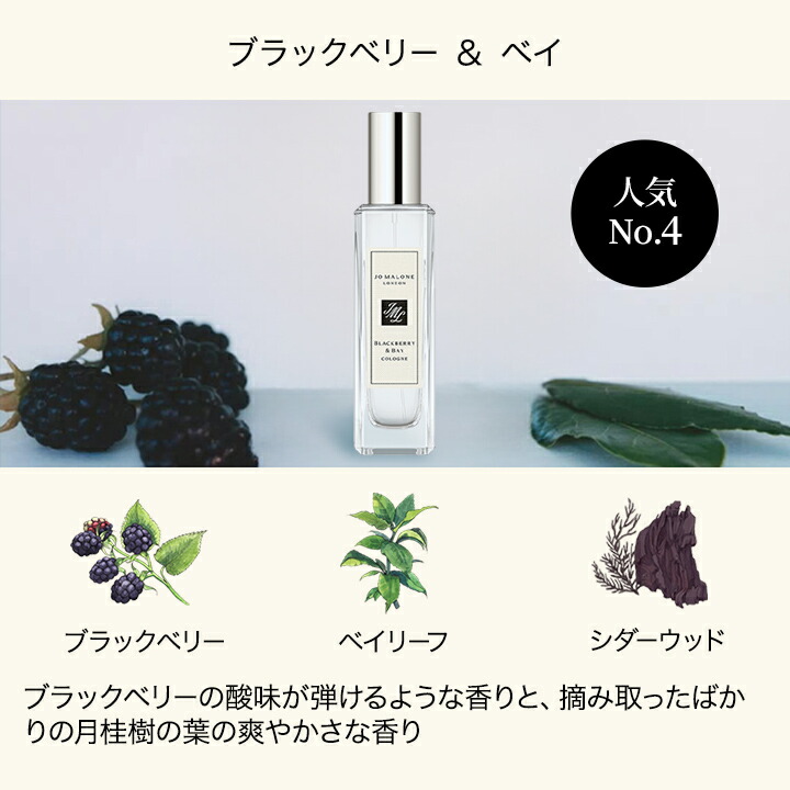 楽天市場】公式｜ジョー マローン ロンドン コロン ディスカバリー