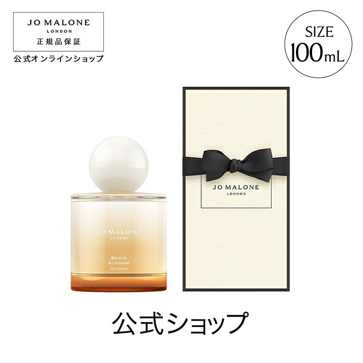 楽天市場】【ポイント10倍 1日00:00〜23:59】公式｜【数量限定】ジョー