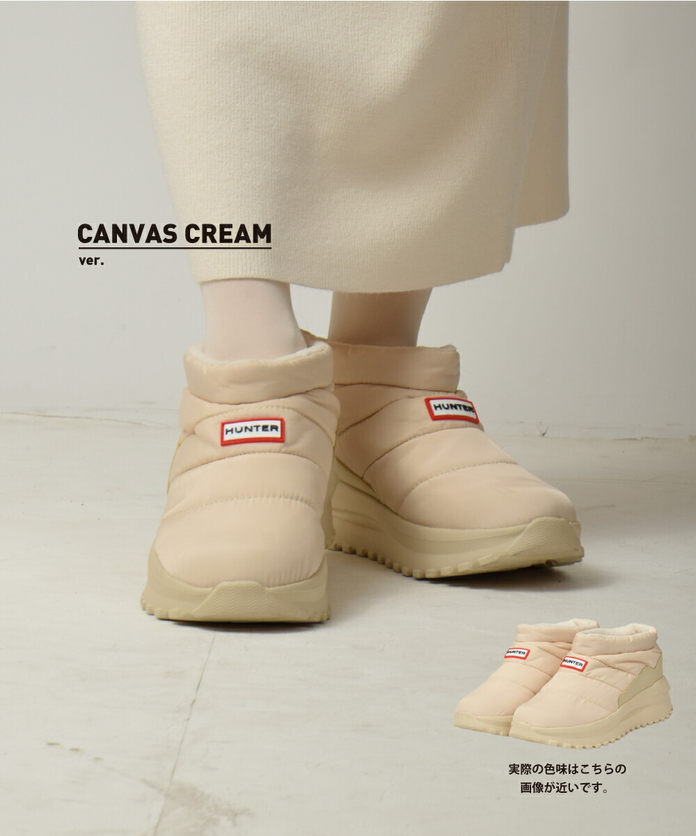 楽天市場】【おトク～ポン☆最大1000円OFF！】 ハンター スノーブーツ