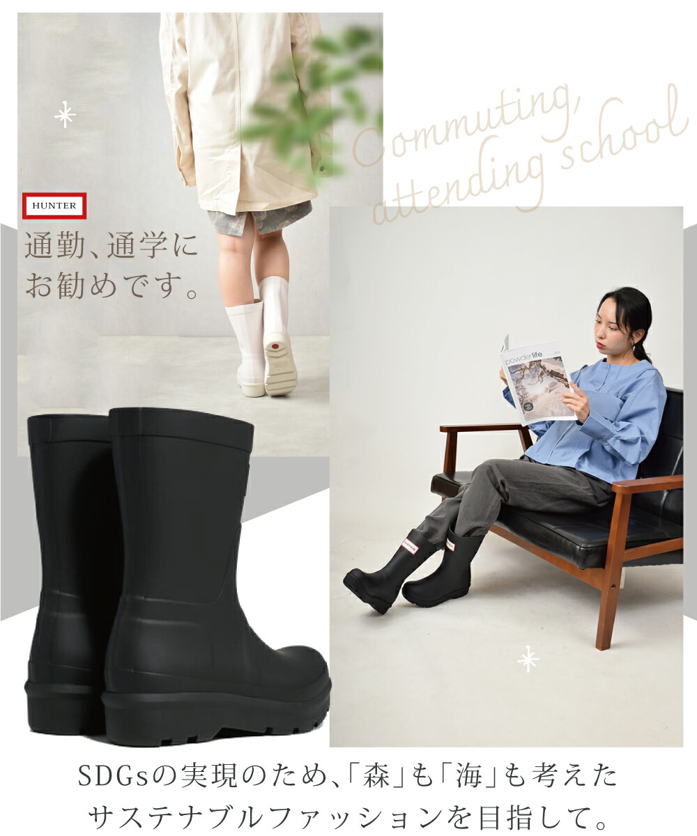 楽天市場】【おトク～ポン☆最大1000円OFF！】 HUNTER ハンター レイン