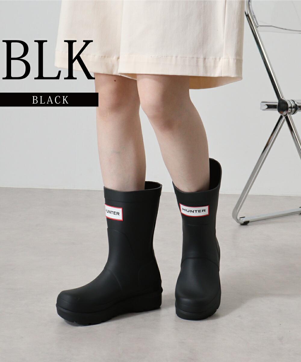 楽天市場】【おトク～ポン☆最大1000円OFF！】 HUNTER ハンター レイン