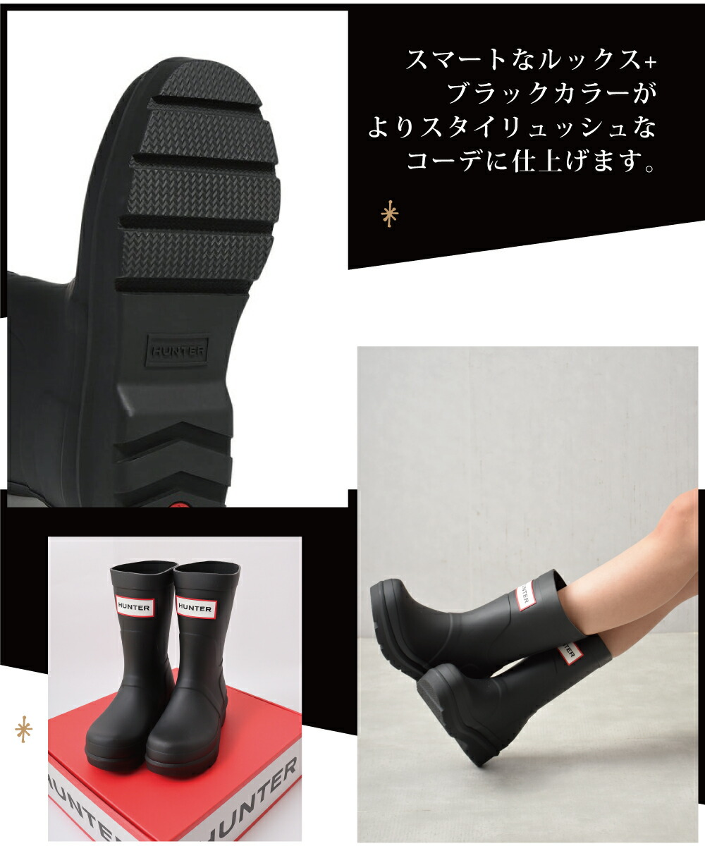 楽天市場】【おトク～ポン☆最大1000円OFF！】 HUNTER ハンター レイン