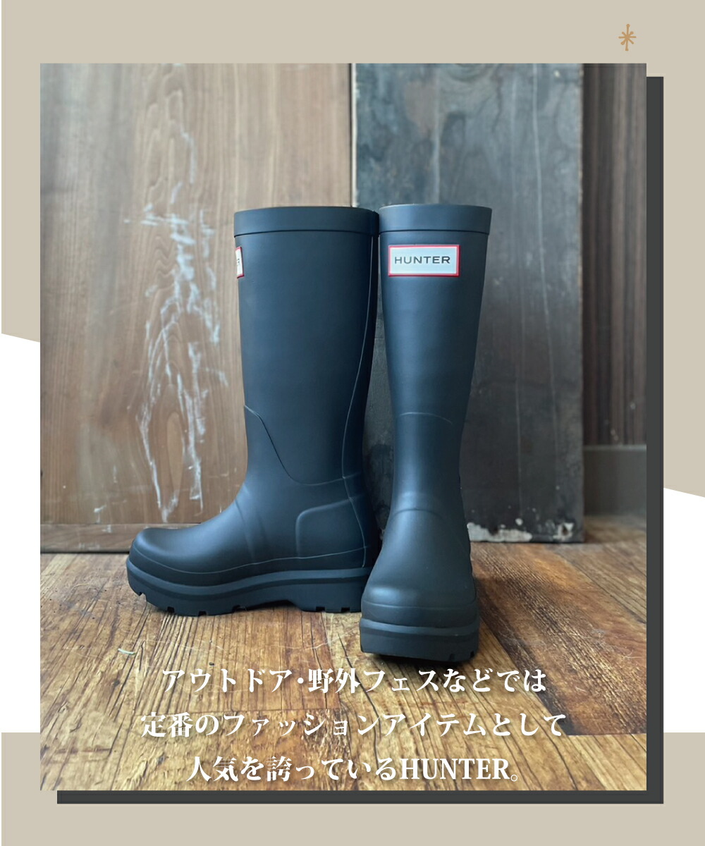 楽天市場】【おトク～ポン☆最大1000円OFF！】 HUNTER ハンター レイン