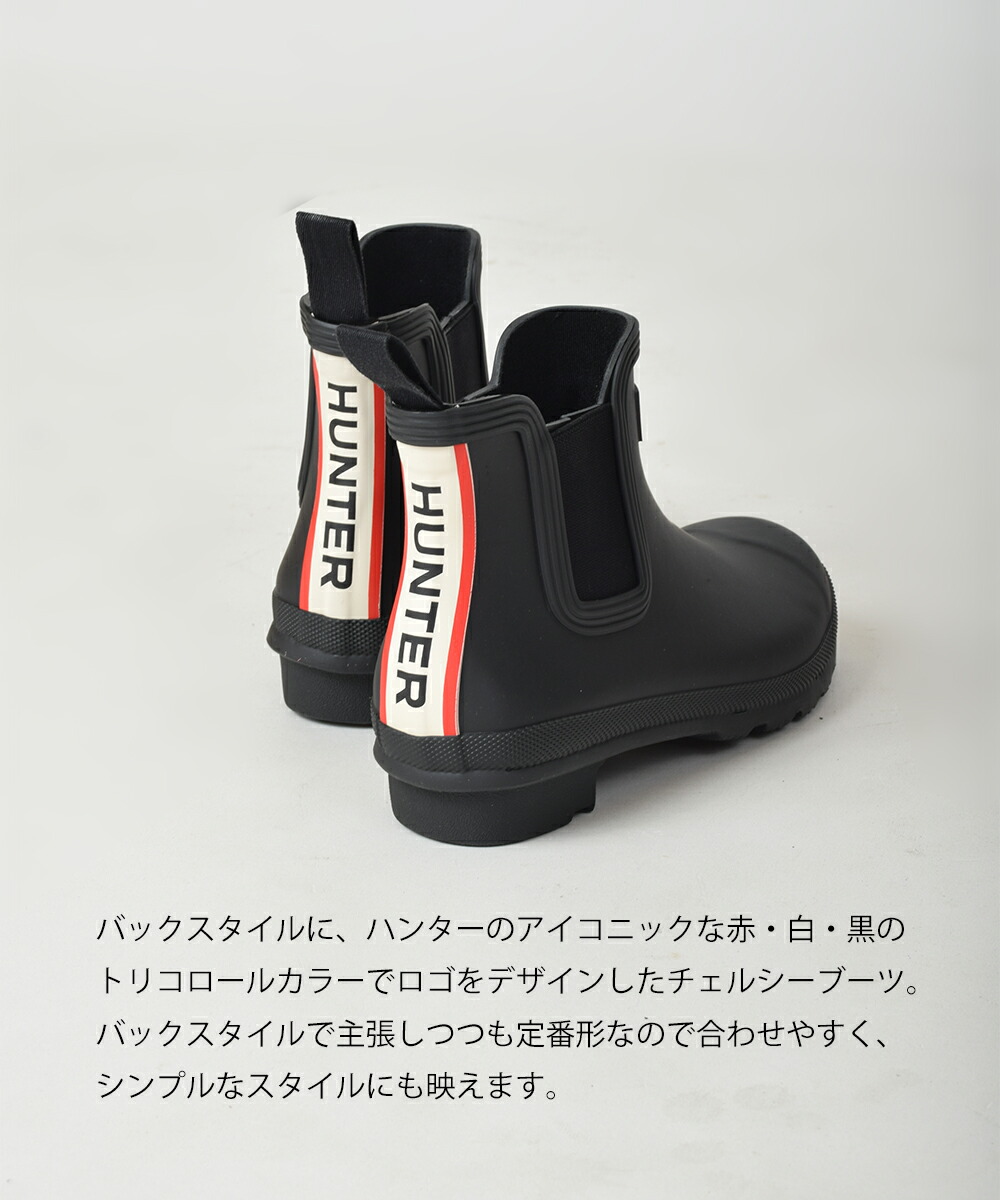 楽天市場】【おトク～ポン☆最大1000円OFF！】 30%OFF ハンター レイン