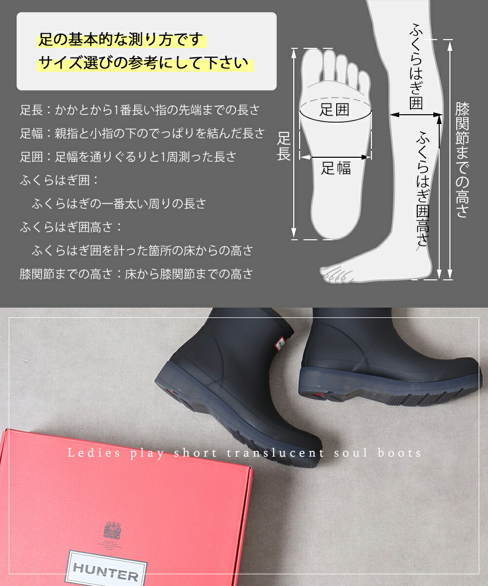 楽天市場】【おトク～ポン☆最大1000円OFF！】 30%OFF HUNTER ハンター