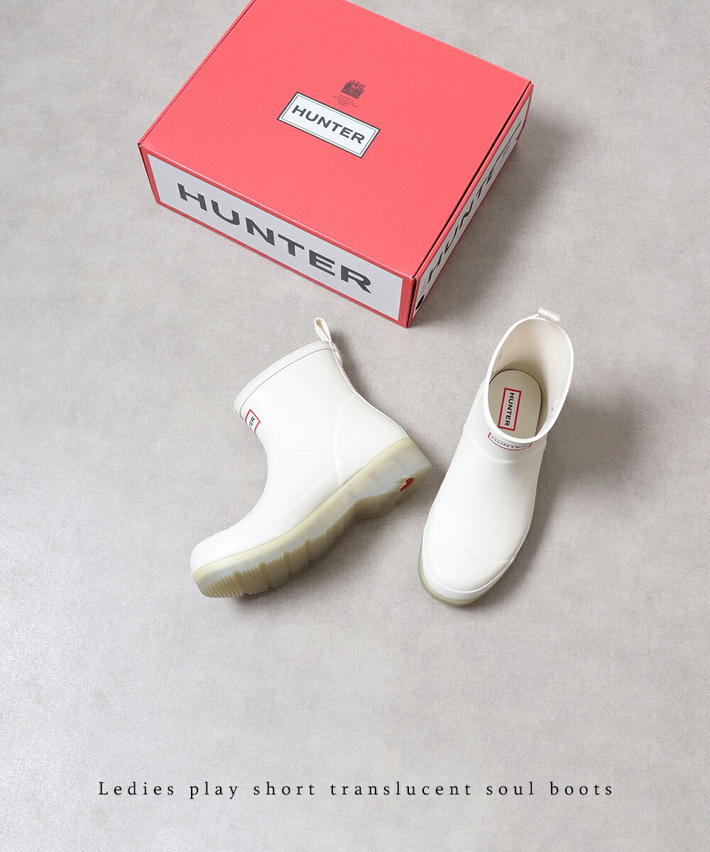 楽天市場】【おトク～ポン☆最大1000円OFF！】 30%OFF HUNTER ハンター