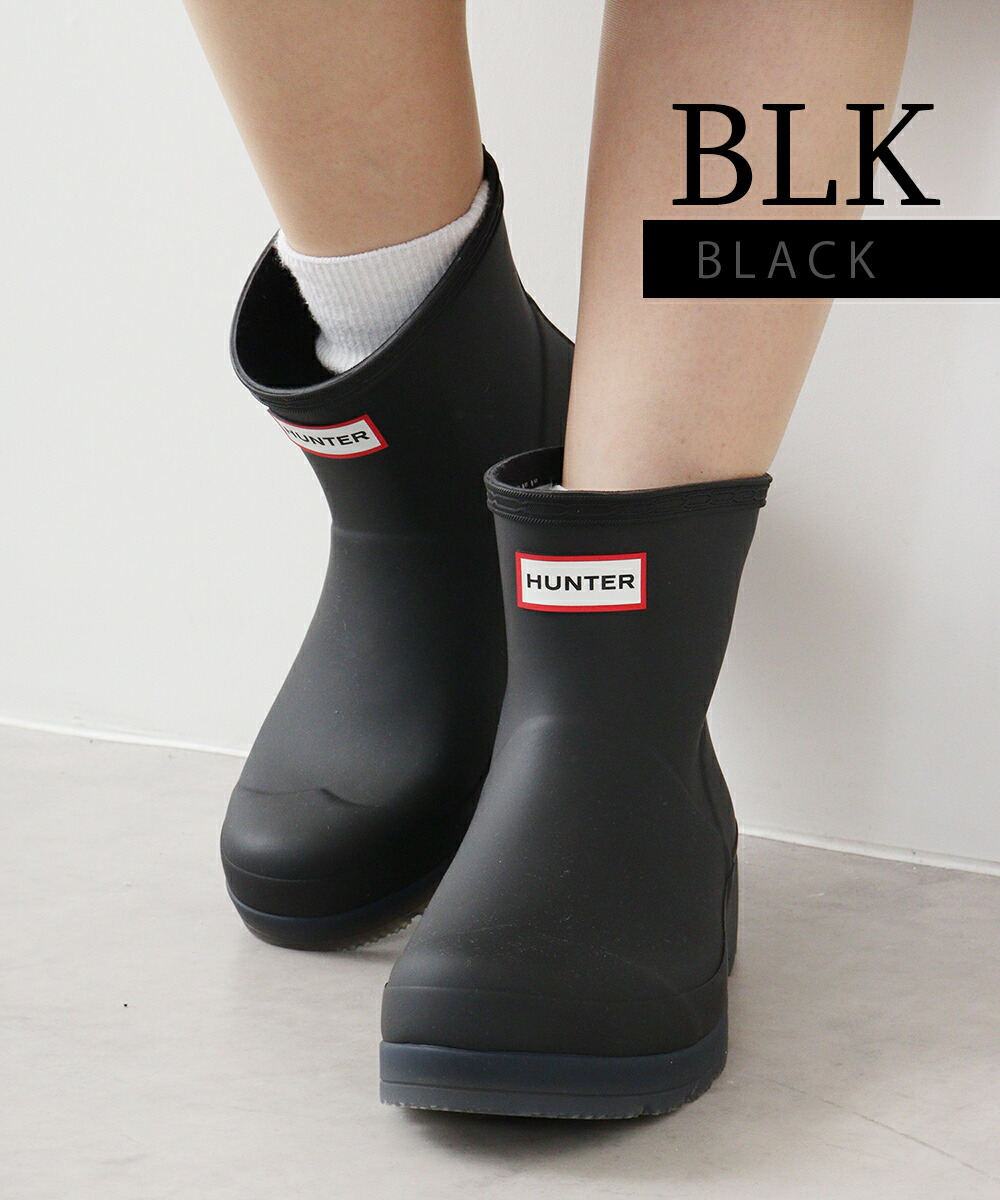 楽天市場】【毎月1日☆全品11％OFFクーポン】 30%OFF HUNTER ハンター