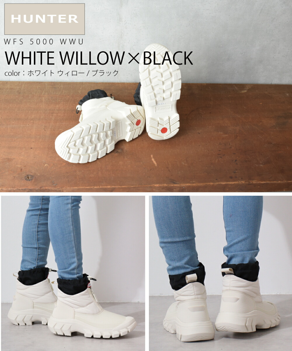 楽天市場】【毎月1日☆全品11％OFFクーポン】 30%OFFあり ハンター