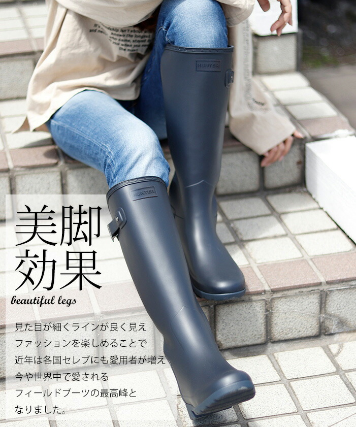 楽天市場】【毎月1日☆全品11％OFFクーポン】 30%OFFあり HUNTER