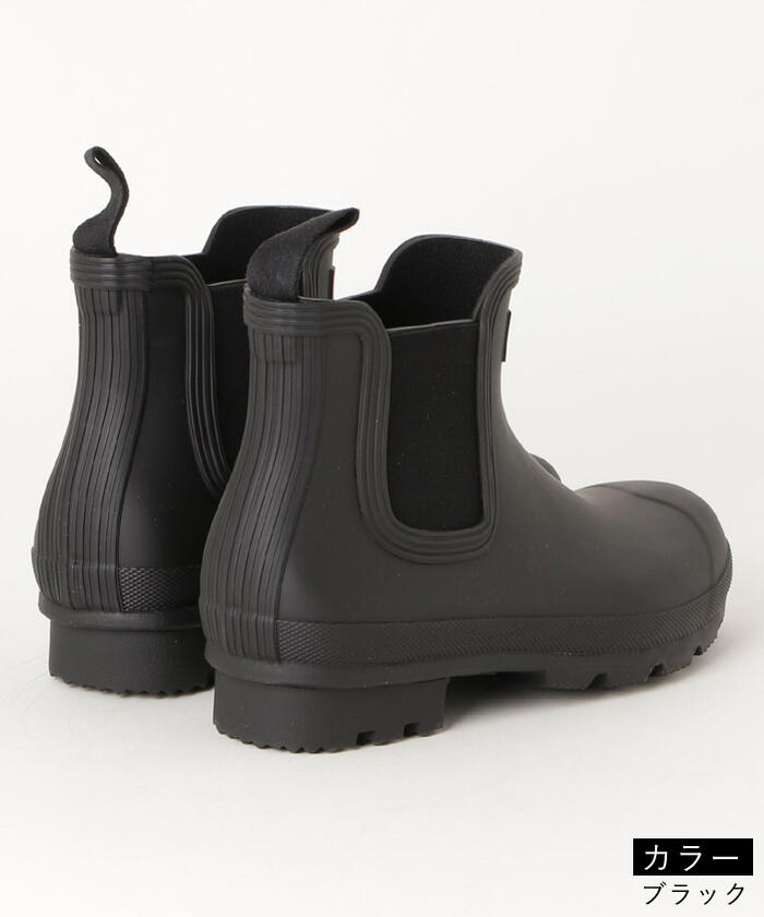 楽天市場】【毎月1日☆全品11％OFFクーポン】 30%OFF ハンター レイン