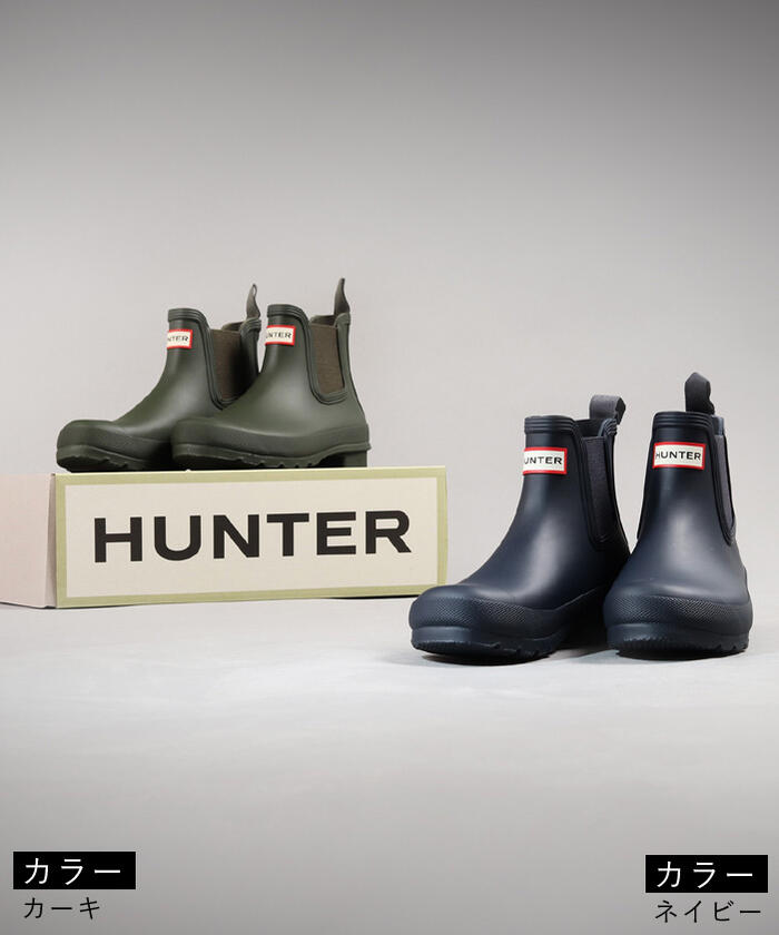 楽天市場】【毎月1日☆全品11％OFFクーポン】 30%OFF ハンター レイン