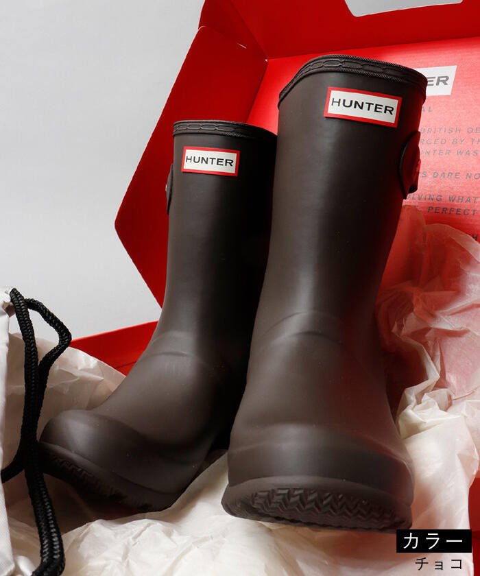 楽天市場】【毎月1日☆全品11％OFFクーポン】 30%OFF HUNTER ORIGINAL