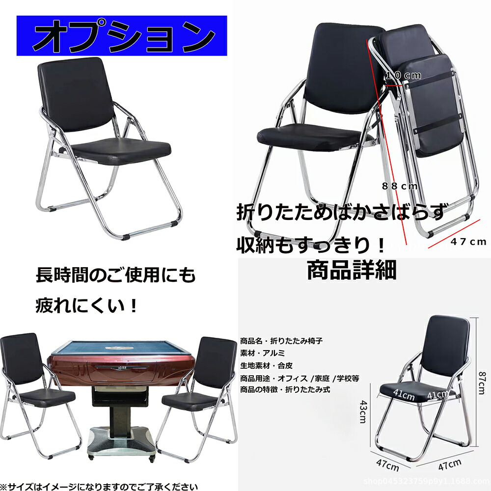 楽天市場】Gorilla全自動麻雀卓 28mm牌2セット 赤牌・点棒静音日本語