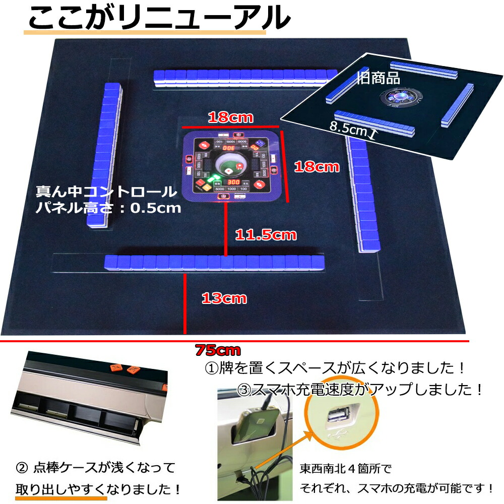 楽天市場】2025年新発売 全自動麻雀卓 最新式Gorilla(ゴリラ) 33ミリ牌